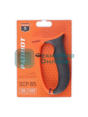 Точило для топоров Patriot SCP 85, 85 г, 135 мм, карбид