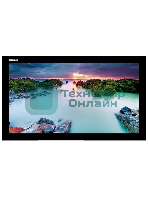 Экран Lumien Cinema Home 182x311 см (раб. область 165х295 см) (133