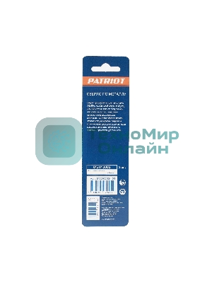 Сверло EDGE by PATRIOT по металлу 1,5 мм, 3шт в блистере