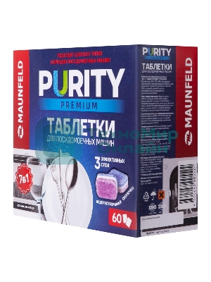Таблетки для посудомоечных машин Maunfeld Purity Premium all in 1 MDT60PP (60 шт. в упаковке)