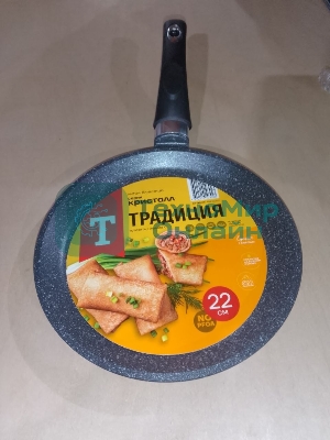 (Поврежденная упаковка) Сковорода блинная TEFAL  22 Power