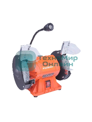 Станок заточной PATRIOT Expert GM 150 PL, подсветка, 375Вт, 2980об/мин,150мм диск, А36/А60 зерн, посадочный 12.7мм, асинхронный, адаптер на круги 32 мм