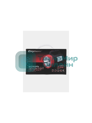 Фонарь СПУТНИК AFP926-10W аккумуляторный светодиодный