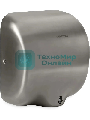 Сушилка для рук Starwind SW-HD888 1800Вт серебристый