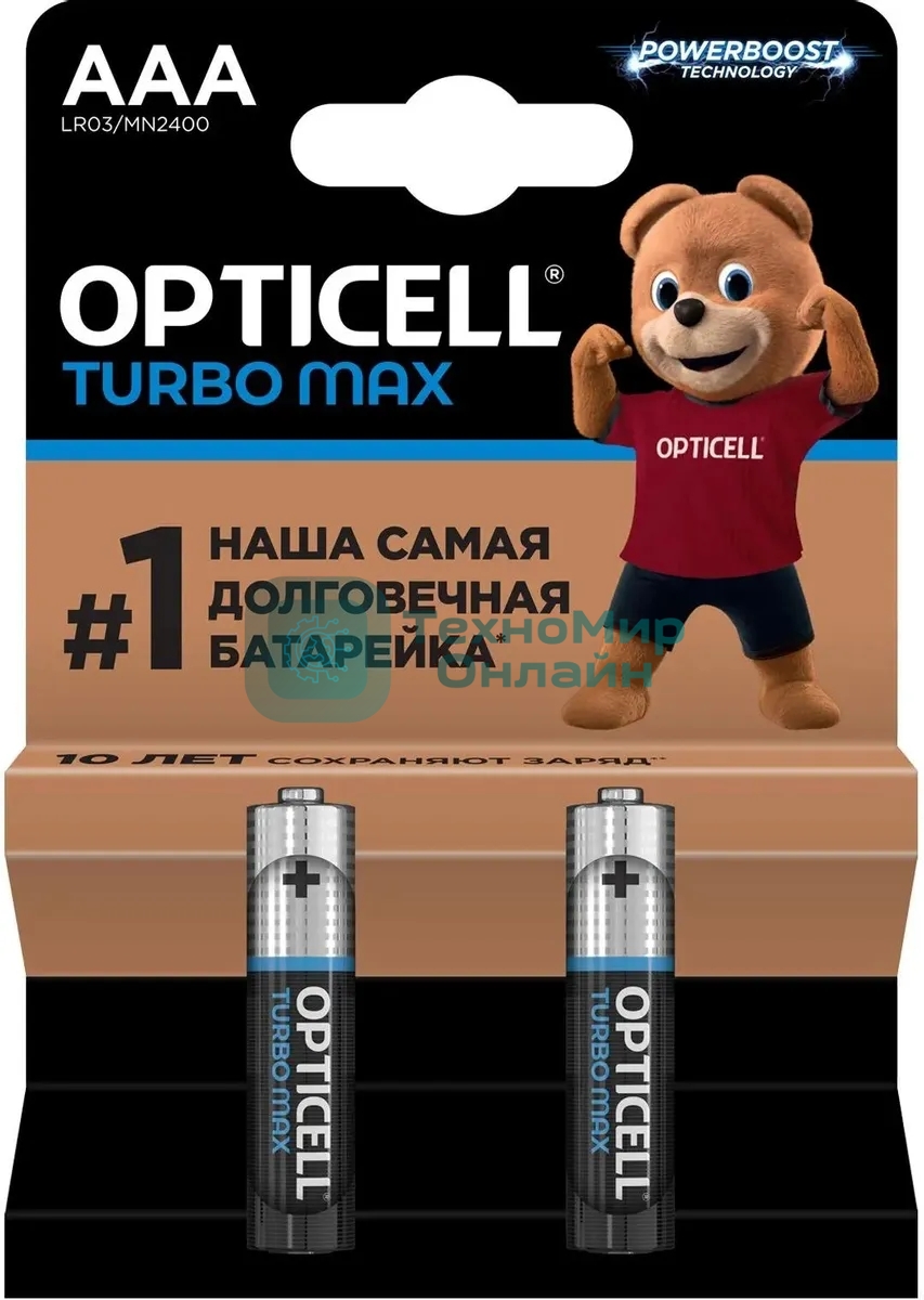 Батарея Opticell Turbo MAX LR03 AAA (2шт) блистер