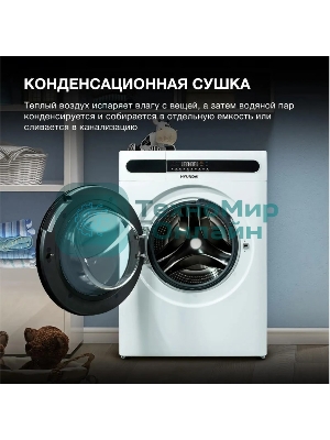 Стирально-сушильная машина Hyundai WMD8413 белый, загр. фронтальная макс.: 8 кг 1400 об/мин класс: А++