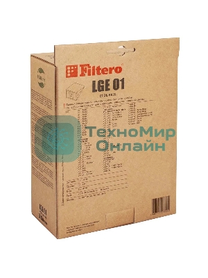 Комплект бумажных пылесборников Filtero LGE01 (10+фильтр) ECOLine XL (R)