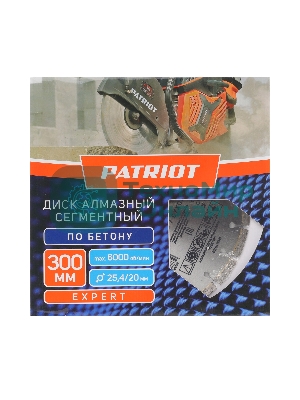 Диск PATRIOT EXPERT  алмазный сегментный 300х25,4/20 по Бетону