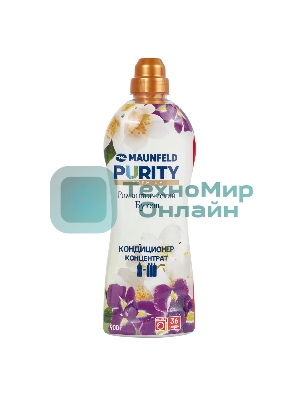 Кондиционер-ополаскиватель для белья Maunfeld Purity Романтический букет 900 г MFS900RB