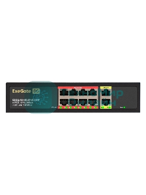 Коммутатор ExeGate EDES-1010D.8PoE-96W, 8×100 Мбит/с PoE + 2×100 Мбит/с, неуправляемый