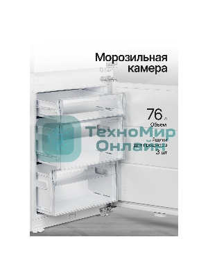 Встраиваемый холодильник Kuppersberg RBN 1764, High-Tech, полезный объем 243 л, No Frost, супер заморозка, инверторный компрессор, электронное управление, энергоэффективность А+