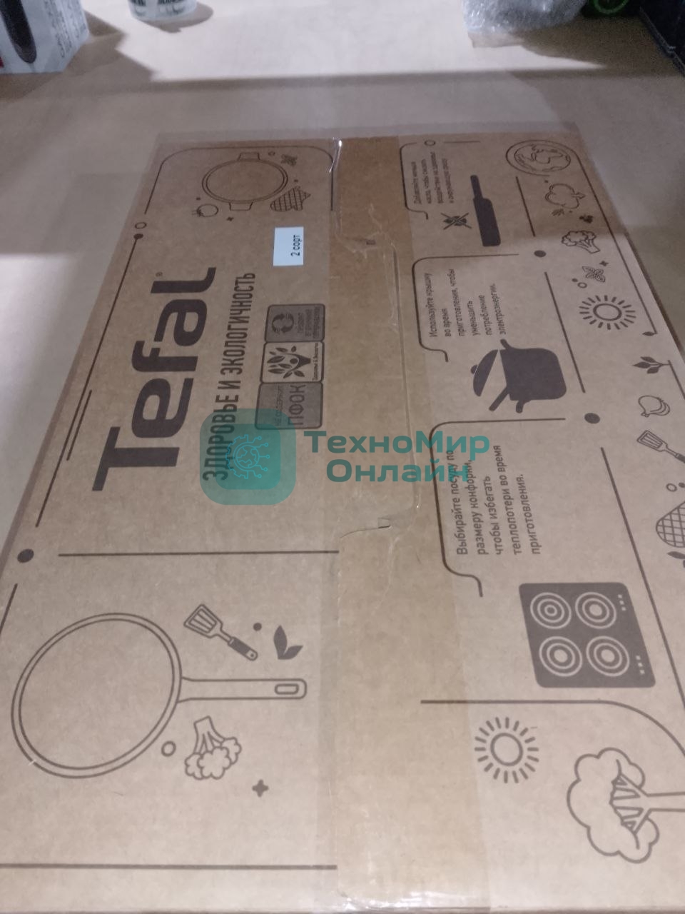 (Поврежденная упаковка) Сковорода TEFAL 26 с кр. FORCE в и.ко