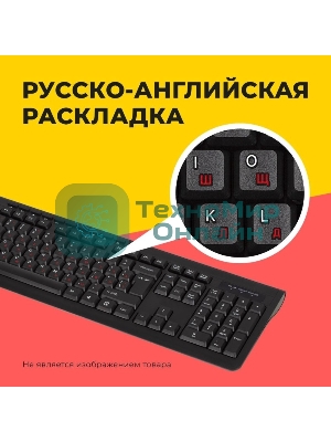Комплект клавиатура+мышь Genius SlimStar 8230 беспроводной, USB + Bluetooth, 1000 DPI, белый