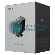 Кулер для процессора Cooler Ocypus Iota A40 BK черный 120мм алюминий+медь 2000rpm 29db 4-pin 220W 156мм