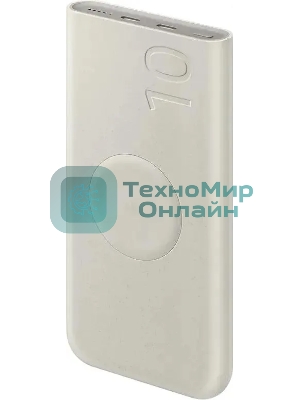 Портативный аккумулятор Samsung EB-U2510 10000mAh 25W 3A 2xUSB-C беспров.зар. бежевый (EB-U2510XUEGRU)
