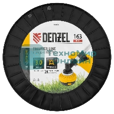 Леска для триммера Denzel двухкомпонентная витой квадрат, 3,0мм х 163м, на DIN катушке EXTRA CORD