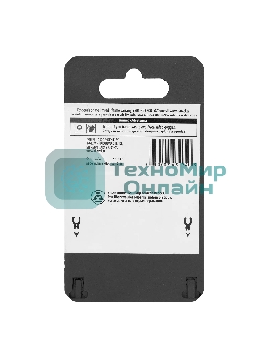 Ключ комбинированный Denzel, с трещеткой, 27 мм