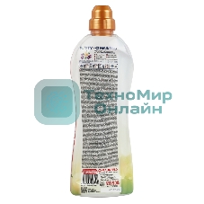 Кондиционер-ополаскиватель для белья Maunfeld Purity Романтический букет 900 г MFS900RB