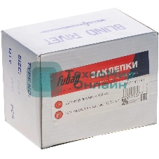 Заклепка FUBAG 140141 для hr2448 4.0мм 1000шт.