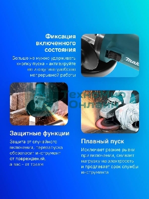Угловая шлифовальная машина Makita GA5030R 720Вт 11000об/мин рез.шпин.:M14 d=125мм