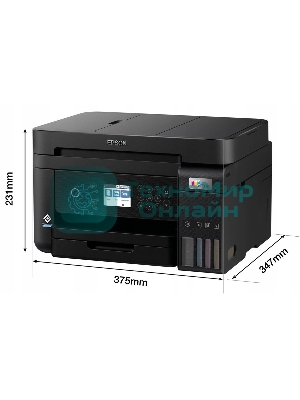 МФУ струйное Epson EcoTank L6270, A4, цветной, печ. до 33/15.5 стр/мин. (ч/б/цв.), 1200 x 4800 dpi (печ.), 1200x2400dpi (скан.), USB, RJ-45, Wi-Fi