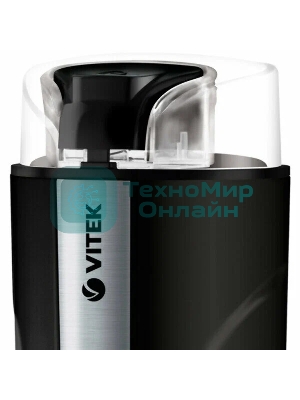 Кофемолка Vitek VT-8366 (MC) черный/серебро