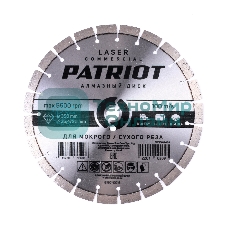 Диск PATRIOT LASER COMMERCIAL алмазный сегментный 350х25,4/20 Камень/Асфальт
