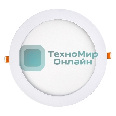 Встраиваемый светильник Smartbuy (SBL-DL-18-65K) 18w/6500K