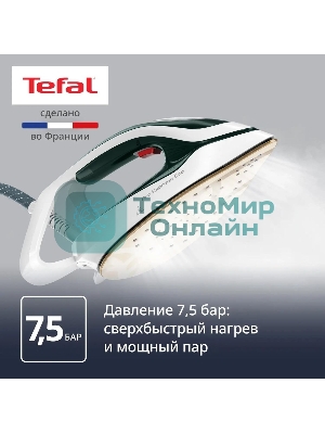 Парогенератор Tefal Pro Express Eco GV9E21E0, зеленый/белый