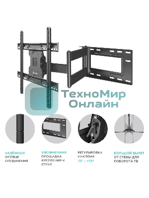 Кронштейн для телевизора ONKRON M7L 40