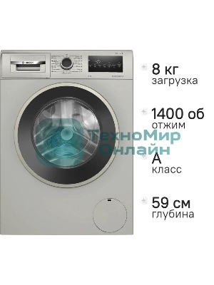 Стиральная машина Bosch WAN2821XME класс: A+++ загр.фронтальная макс.:8кг серебристый