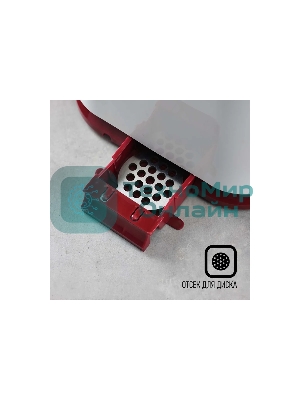 Мясорубка электрическая Scarlett SC-MG45M23 (белый) 1800 Вт, Белый с красным