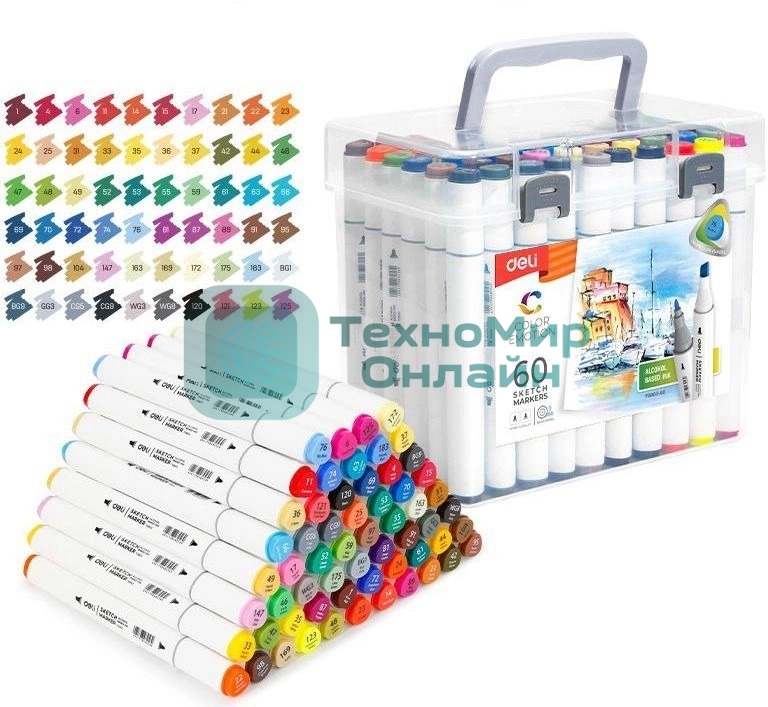 Набор маркеров для скетчинга Deli E70803-60 Color Emotion 11 мм, 150 мм, трехгранный корпус, двойной пишущий наконечник, 1-7 мм, 60 цветов, ассорти, пластиковая коробка (60 шт.)