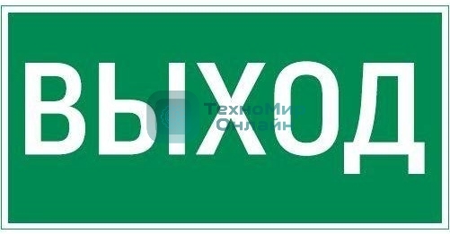 Знак VARTON V5-EM04-60.004.003 