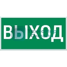 Знак VARTON V5-EM04-60.004.003 