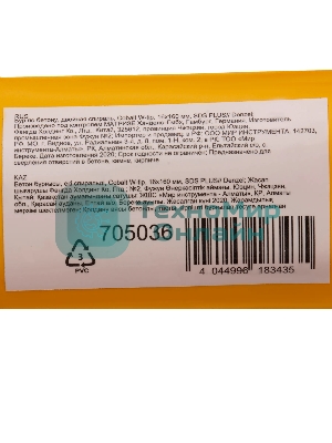 Бур по бетону Denzel двойная спираль, Cobalt W-tip, 16x160 мм, SDS PLUS