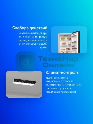 Холодильник Gorenje NRK6202EBXL4 черный матовый двухкамерный 235/96л морозилка снизу, No Frost