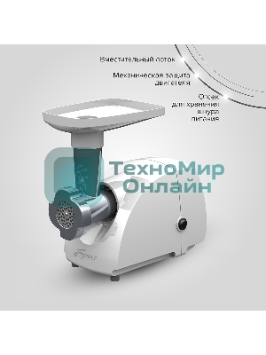 Мясорубка электрическая Аксион Бриз М12.21 белый, 600 Вт, 0.67 кг/мин, защита от перегрузки, насадки - 1