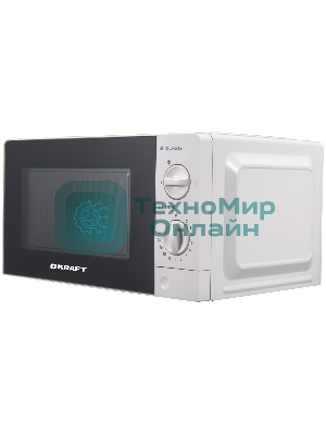 Микроволновая печь Kraft KF20MW7W-101M белый, 20 л, 700 Вт, переключатели - поворотный механизм