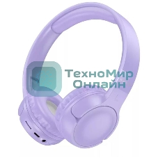 Беспроводные/проводные наушники Borofone BO32 фиолетовый, накладные, Bluetooth + проводной, до 7 ч