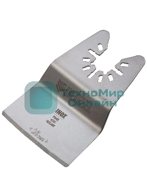 Насадка-шабер для МФИ Denzel Inox, для снятия краски, ширина 50 мм, ступенчатая