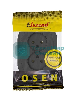 Розетка 2-м LEZARD СП OSEN без заземл. ПБТ, круглая, механизм, черный бархат 744-4200-128B
