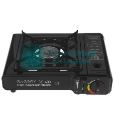 Плита газовая портативная ENERGY GS-400 (в кейсе) (105312)