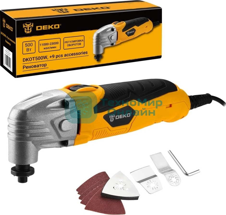 Многофункциональный инструмент Deko DKOT500W + набор предметов 9 шт.