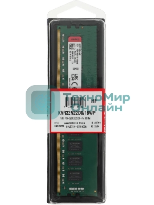 Оперативная память Kingston ValueRAM, DDR4, 16GB (1x16GB), 3200 MHz, CL22, без радиатора