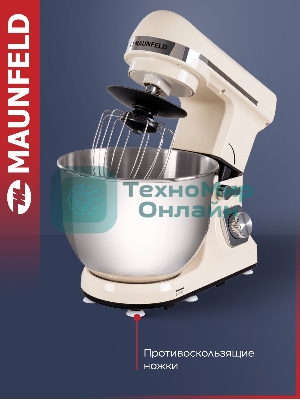 Миксер планетарный Maunfeld MF-431BG