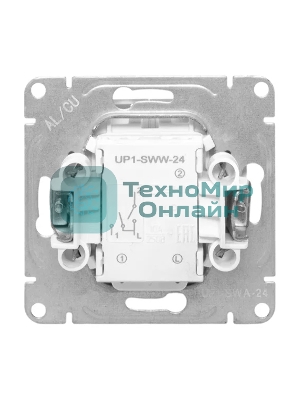 Механизм выключателя EKF UP1-SWA-24 Эпика двухклавишный, с подсветкой, алюминий