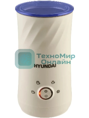 Капучинатор Hyundai HMF-P300 стационар. 300мл кремовый