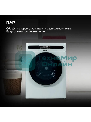 Стирально-сушильная машина Hyundai WMD8413 белый, загр. фронтальная макс.: 8 кг 1400 об/мин класс: А++