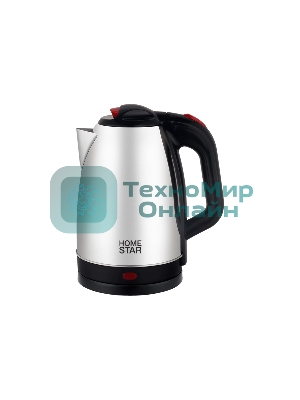 Чайник электрический Homestar HS-1051 2.2л нержавейка
